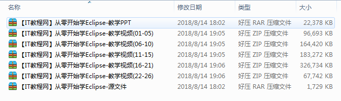 从零开始学Eclipse教学视频与源码（26集）牛品源码-源码下载-源码社区-zblog主题插件-PHP源码-三合一源码-直播源码-短视频源码-APP源码-即时通讯-源码-交友源码牛品源码网