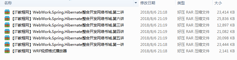 WebWork + Spring + Hibernate整合开发网络书城视频演示牛品源码-源码下载-源码社区-zblog主题插件-PHP源码-三合一源码-直播源码-短视频源码-APP源码-即时通讯-源码-交友源码牛品源码网