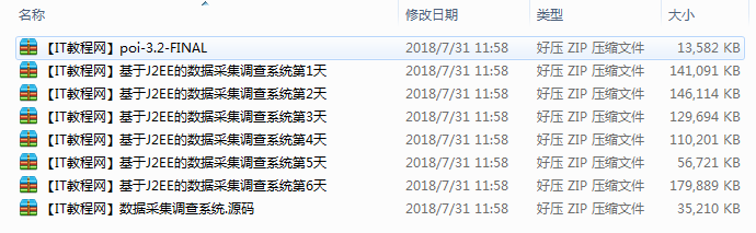 基于J2EE的数据采集Surveydoor调查系统牛品源码-源码下载-源码社区-zblog主题插件-PHP源码-三合一源码-直播源码-短视频源码-APP源码-即时通讯-源码-交友源码牛品源码网