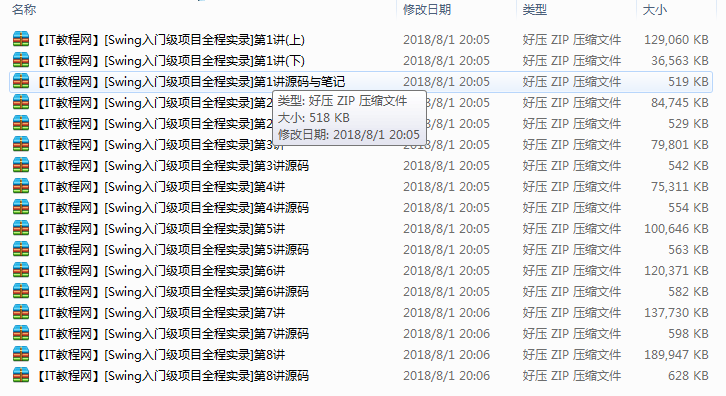 Swing入门项目之图书管理系统全程视频实录牛品源码-源码下载-源码社区-zblog主题插件-PHP源码-三合一源码-直播源码-短视频源码-APP源码-即时通讯-源码-交友源码牛品源码网