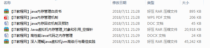Java内存管理机制相关资料汇总牛品源码-源码下载-源码社区-zblog主题插件-PHP源码-三合一源码-直播源码-短视频源码-APP源码-即时通讯-源码-交友源码牛品源码网