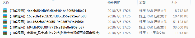 尚学堂_马士兵最风趣Flex视频教程牛品源码-源码下载-源码社区-zblog主题插件-PHP源码-三合一源码-直播源码-短视频源码-APP源码-即时通讯-源码-交友源码牛品源码网