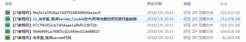 尚学堂_高淇Servlet视频教程牛品源码-源码下载-源码社区-zblog主题插件-PHP源码-三合一源码-直播源码-短视频源码-APP源码-即时通讯-源码-交友源码牛品源码网
