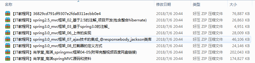 尚学堂_高淇spring3.0MVC框架视频教程牛品源码-源码下载-源码社区-zblog主题插件-PHP源码-三合一源码-直播源码-短视频源码-APP源码-即时通讯-源码-交友源码牛品源码网