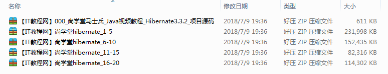 尚学堂马士兵_hibernate牛品源码-源码下载-源码社区-zblog主题插件-PHP源码-三合一源码-直播源码-短视频源码-APP源码-即时通讯-源码-交友源码牛品源码网