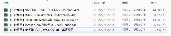 尚学堂_高淇大型java300集视频教程牛品源码-源码下载-源码社区-zblog主题插件-PHP源码-三合一源码-直播源码-短视频源码-APP源码-即时通讯-源码-交友源码牛品源码网