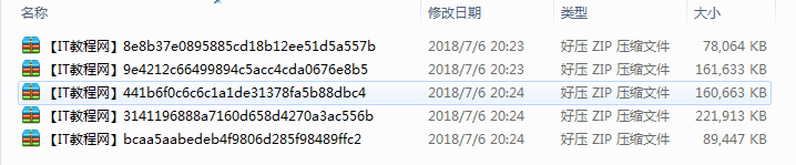 尚学堂_高淇零基础体验项目开发牛品源码-源码下载-源码社区-zblog主题插件-PHP源码-三合一源码-直播源码-短视频源码-APP源码-即时通讯-源码-交友源码牛品源码网