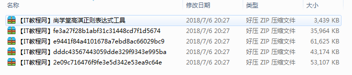 尚学堂_高淇正则表达式视频教程牛品源码-源码下载-源码社区-zblog主题插件-PHP源码-三合一源码-直播源码-短视频源码-APP源码-即时通讯-源码-交友源码牛品源码网