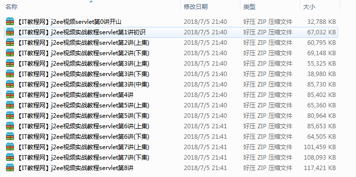 j2ee视频servlet视频教程牛品源码-源码下载-源码社区-zblog主题插件-PHP源码-三合一源码-直播源码-短视频源码-APP源码-即时通讯-源码-交友源码牛品源码网