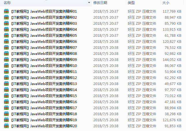 Java web项目开发案例精粹牛品源码-源码下载-源码社区-zblog主题插件-PHP源码-三合一源码-直播源码-短视频源码-APP源码-即时通讯-源码-交友源码牛品源码网