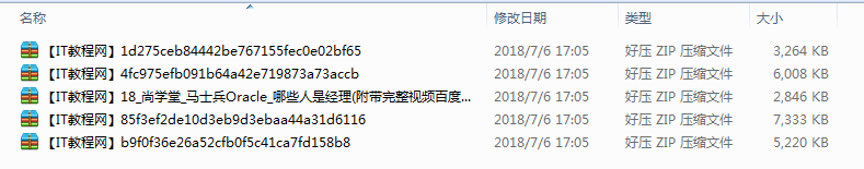 尚学堂_马士兵Oracle最风趣视频教程牛品源码-源码下载-源码社区-zblog主题插件-PHP源码-三合一源码-直播源码-短视频源码-APP源码-即时通讯-源码-交友源码牛品源码网