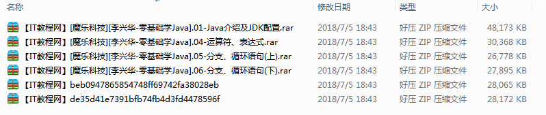 李兴华-零基础学Java视频教程牛品源码-源码下载-源码社区-zblog主题插件-PHP源码-三合一源码-直播源码-短视频源码-APP源码-即时通讯-源码-交友源码牛品源码网