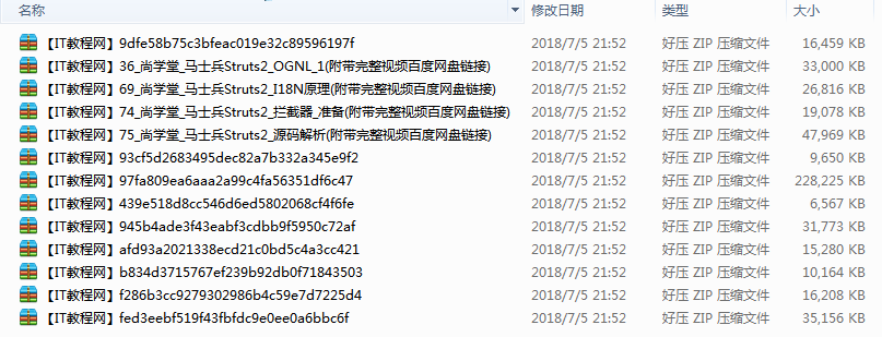 尚学堂_马士兵最风趣Struts2视频教程牛品源码-源码下载-源码社区-zblog主题插件-PHP源码-三合一源码-直播源码-短视频源码-APP源码-即时通讯-源码-交友源码牛品源码网