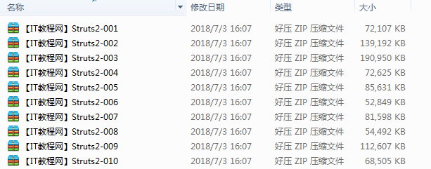 动力节点Java培训视频之SSH-Struts2视频牛品源码-源码下载-源码社区-zblog主题插件-PHP源码-三合一源码-直播源码-短视频源码-APP源码-即时通讯-源码-交友源码牛品源码网