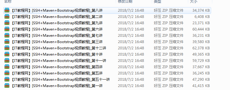 [SSH+Maven+Bootstrap] 视频教程55讲牛品源码-源码下载-源码社区-zblog主题插件-PHP源码-三合一源码-直播源码-短视频源码-APP源码-即时通讯-源码-交友源码牛品源码网