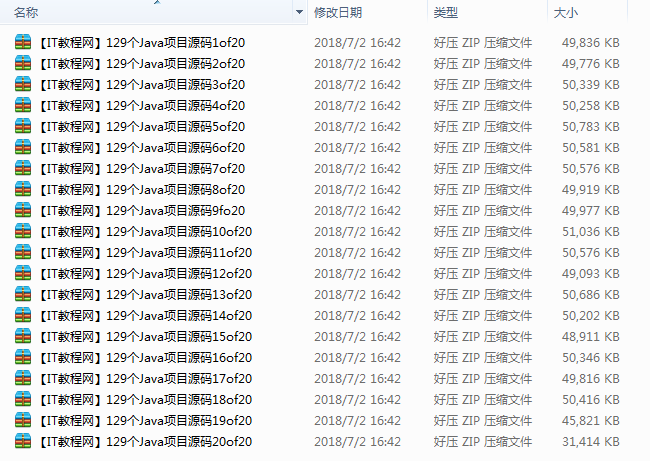 129个Java项目源码牛品源码-源码下载-源码社区-zblog主题插件-PHP源码-三合一源码-直播源码-短视频源码-APP源码-即时通讯-源码-交友源码牛品源码网