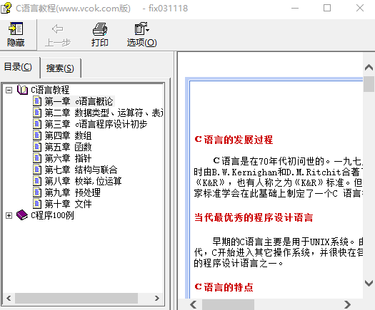 c语言编程经典实例100+答案牛品源码-源码下载-源码社区-zblog主题插件-PHP源码-三合一源码-直播源码-短视频源码-APP源码-即时通讯-源码-交友源码牛品源码网