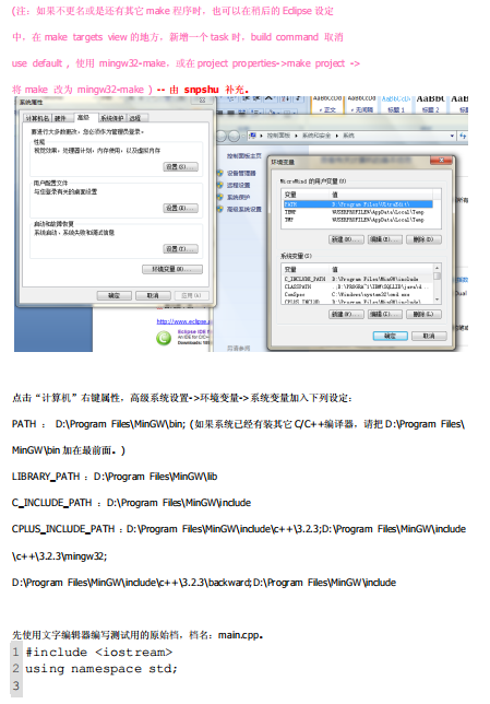 eclipse安装cdt和mingw配置 中文牛品源码-源码下载-源码社区-zblog主题插件-PHP源码-三合一源码-直播源码-短视频源码-APP源码-即时通讯-源码-交友源码牛品源码网