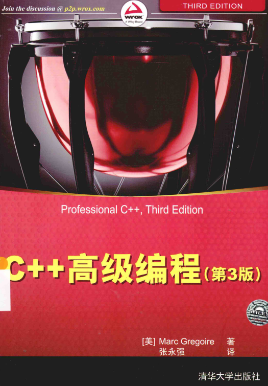C++高级编程（第3版） 带书签目录 完整版牛品源码-源码下载-源码社区-zblog主题插件-PHP源码-三合一源码-直播源码-短视频源码-APP源码-即时通讯-源码-交友源码牛品源码网