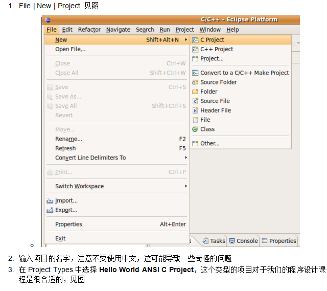 Eclipse下C语言环境搭建 中文牛品源码-源码下载-源码社区-zblog主题插件-PHP源码-三合一源码-直播源码-短视频源码-APP源码-即时通讯-源码-交友源码牛品源码网