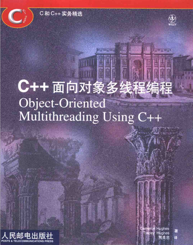 C++面向对象多线程编程 PDF牛品源码-源码下载-源码社区-zblog主题插件-PHP源码-三合一源码-直播源码-短视频源码-APP源码-即时通讯-源码-交友源码牛品源码网