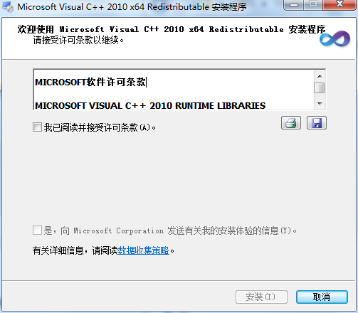 VC10 64位牛品源码-源码下载-源码社区-zblog主题插件-PHP源码-三合一源码-直播源码-短视频源码-APP源码-即时通讯-源码-交友源码牛品源码网