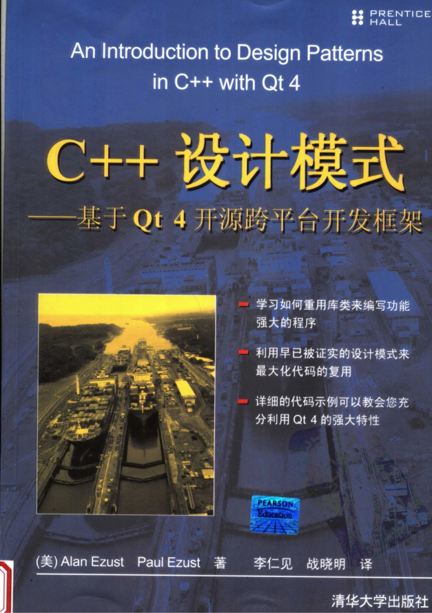 C++设计模式——基于Qt4开源跨平台开发框架牛品源码-源码下载-源码社区-zblog主题插件-PHP源码-三合一源码-直播源码-短视频源码-APP源码-即时通讯-源码-交友源码牛品源码网