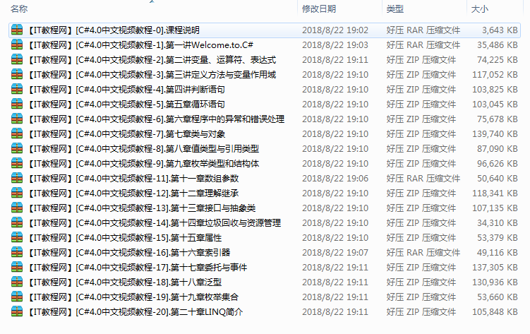 Visual C# 2010从入门到精通视频教程（20集）牛品源码-源码下载-源码社区-zblog主题插件-PHP源码-三合一源码-直播源码-短视频源码-APP源码-即时通讯-源码-交友源码牛品源码网