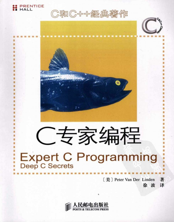 C专家编程牛品源码-源码下载-源码社区-zblog主题插件-PHP源码-三合一源码-直播源码-短视频源码-APP源码-即时通讯-源码-交友源码牛品源码网