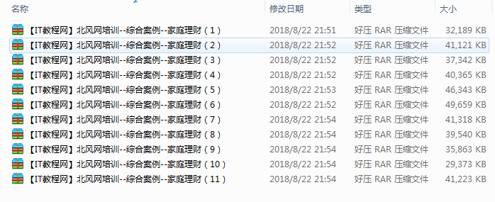 C#综合案例-家庭理财视频教程（11集）牛品源码-源码下载-源码社区-zblog主题插件-PHP源码-三合一源码-直播源码-短视频源码-APP源码-即时通讯-源码-交友源码牛品源码网