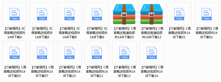 边学边用：C语言概述高清教学视频14讲牛品源码-源码下载-源码社区-zblog主题插件-PHP源码-三合一源码-直播源码-短视频源码-APP源码-即时通讯-源码-交友源码牛品源码网