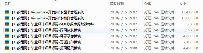 Visual C++毕业设计项目案例源码汇总牛品源码-源码下载-源码社区-zblog主题插件-PHP源码-三合一源码-直播源码-短视频源码-APP源码-即时通讯-源码-交友源码牛品源码网