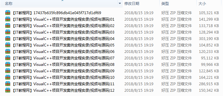 Visual C++项目开发案例全程实录（含源码）牛品源码-源码下载-源码社区-zblog主题插件-PHP源码-三合一源码-直播源码-短视频源码-APP源码-即时通讯-源码-交友源码牛品源码网