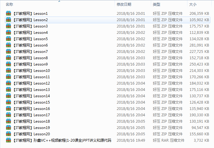 孙鑫VC++从入门到精通开发详解视频教程【20讲】牛品源码-源码下载-源码社区-zblog主题插件-PHP源码-三合一源码-直播源码-短视频源码-APP源码-即时通讯-源码-交友源码牛品源码网