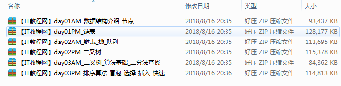 《三天学会C++数据结构和算法》视频牛品源码-源码下载-源码社区-zblog主题插件-PHP源码-三合一源码-直播源码-短视频源码-APP源码-即时通讯-源码-交友源码牛品源码网