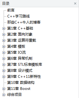 C++程序设计牛品源码-源码下载-源码社区-zblog主题插件-PHP源码-三合一源码-直播源码-短视频源码-APP源码-即时通讯-源码-交友源码牛品源码网