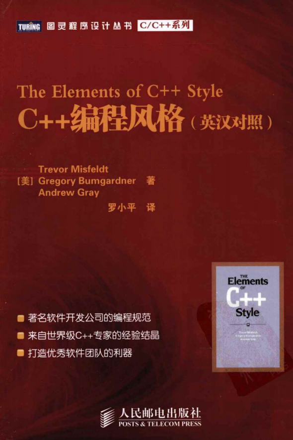 C++编程风格牛品源码-源码下载-源码社区-zblog主题插件-PHP源码-三合一源码-直播源码-短视频源码-APP源码-即时通讯-源码-交友源码牛品源码网