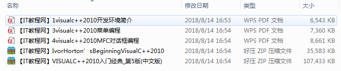 Visual C++ 2010经典教程大全牛品源码-源码下载-源码社区-zblog主题插件-PHP源码-三合一源码-直播源码-短视频源码-APP源码-即时通讯-源码-交友源码牛品源码网