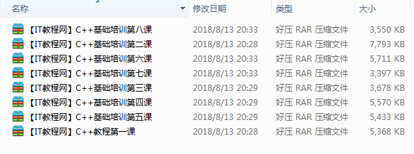 红客联盟C++基础培训视频教程牛品源码-源码下载-源码社区-zblog主题插件-PHP源码-三合一源码-直播源码-短视频源码-APP源码-即时通讯-源码-交友源码牛品源码网