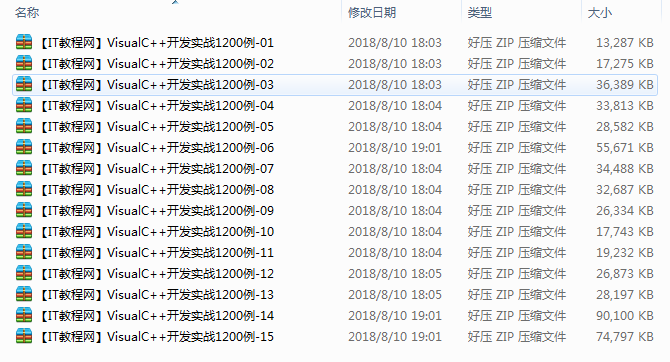 《Visual C++开发实战1200例》配套源码下载牛品源码-源码下载-源码社区-zblog主题插件-PHP源码-三合一源码-直播源码-短视频源码-APP源码-即时通讯-源码-交友源码牛品源码网