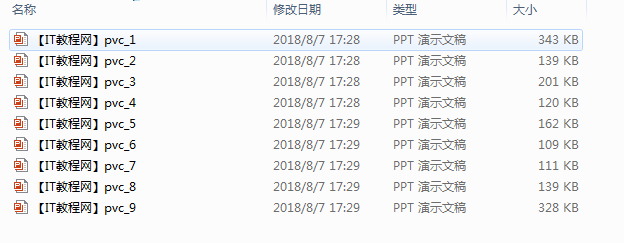 Visual C++程序设计-基础与实例分析课件PPT合集牛品源码-源码下载-源码社区-zblog主题插件-PHP源码-三合一源码-直播源码-短视频源码-APP源码-即时通讯-源码-交友源码牛品源码网