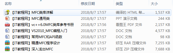 MFC学习资料大全牛品源码-源码下载-源码社区-zblog主题插件-PHP源码-三合一源码-直播源码-短视频源码-APP源码-即时通讯-源码-交友源码牛品源码网