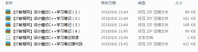 设计模式C++学习笔记牛品源码-源码下载-源码社区-zblog主题插件-PHP源码-三合一源码-直播源码-短视频源码-APP源码-即时通讯-源码-交友源码牛品源码网