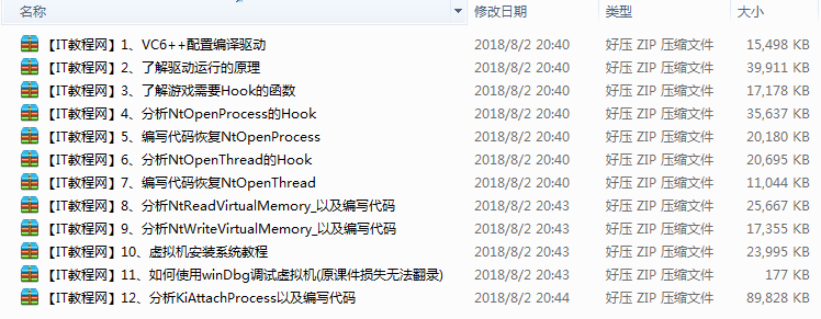 Visual C++ 6.0驱动系列视频教程【12讲】牛品源码-源码下载-源码社区-zblog主题插件-PHP源码-三合一源码-直播源码-短视频源码-APP源码-即时通讯-源码-交友源码牛品源码网