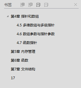 c语言深度剖析牛品源码-源码下载-源码社区-zblog主题插件-PHP源码-三合一源码-直播源码-短视频源码-APP源码-即时通讯-源码-交友源码牛品源码网