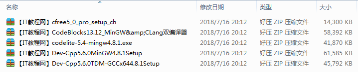 CC++轻量级全功能IDE合集牛品源码-源码下载-源码社区-zblog主题插件-PHP源码-三合一源码-直播源码-短视频源码-APP源码-即时通讯-源码-交友源码牛品源码网