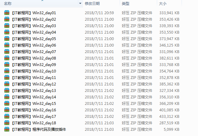 Windows程序设计视频教程 (18讲附源代码)牛品源码-源码下载-源码社区-zblog主题插件-PHP源码-三合一源码-直播源码-短视频源码-APP源码-即时通讯-源码-交友源码牛品源码网