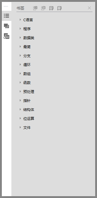 c语言程序设计——谭浩强牛品源码-源码下载-源码社区-zblog主题插件-PHP源码-三合一源码-直播源码-短视频源码-APP源码-即时通讯-源码-交友源码牛品源码网