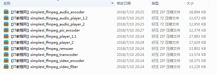 FFmpeg教程代码牛品源码-源码下载-源码社区-zblog主题插件-PHP源码-三合一源码-直播源码-短视频源码-APP源码-即时通讯-源码-交友源码牛品源码网