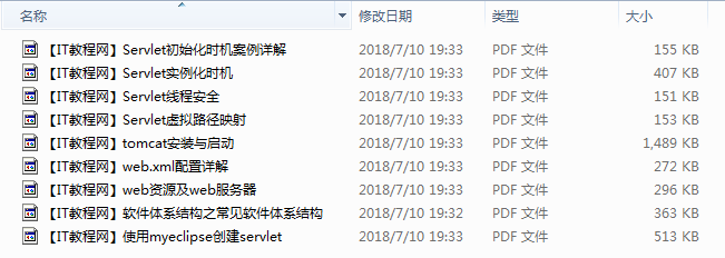 史上最全JavaWeb文档（从入门到精通）牛品源码-源码下载-源码社区-zblog主题插件-PHP源码-三合一源码-直播源码-短视频源码-APP源码-即时通讯-源码-交友源码牛品源码网